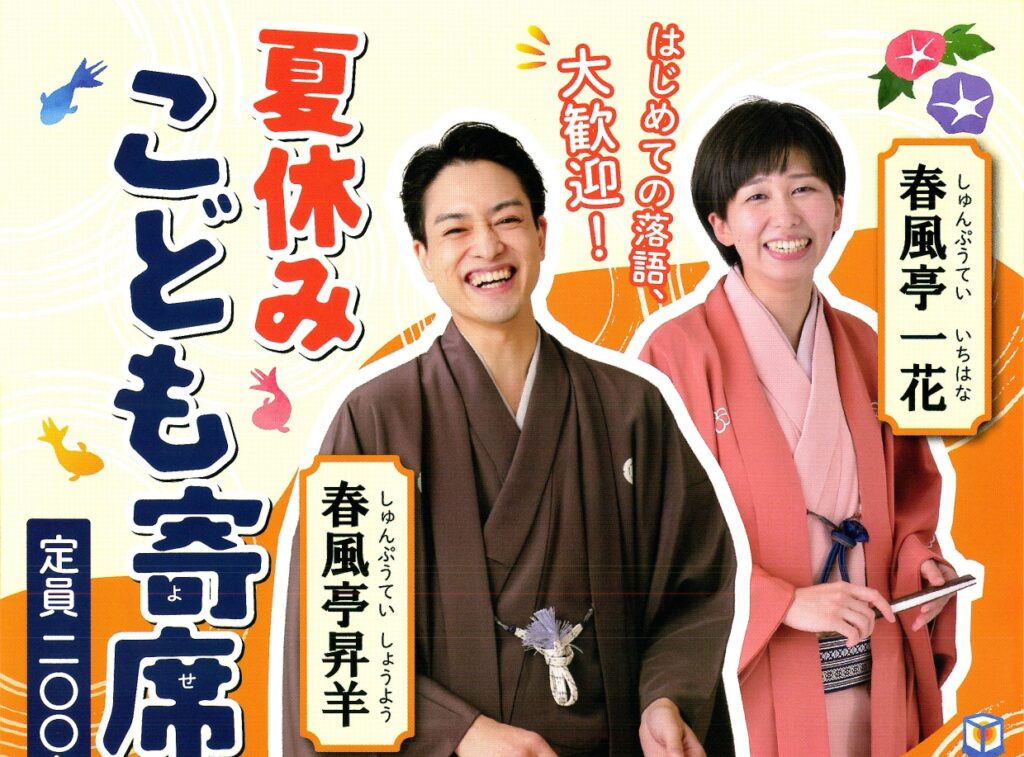 〇お問い合わせ　福井市にぎわい交流施設　TEL0776-20-2901