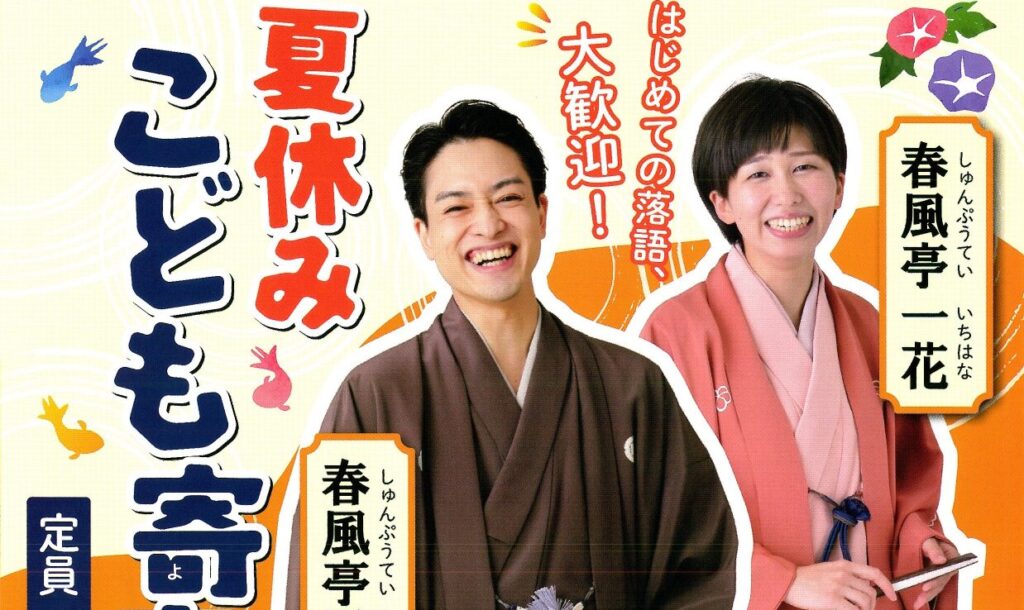 〇お問い合わせ　福井市にぎわい交流施設　TEL0776-20-2901
